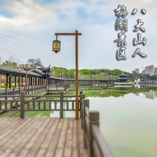 米东怎样与 720 全景团队保持良好的沟通？